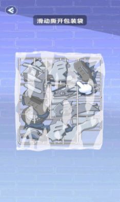 组装机甲龙下载官方安卓版图片1