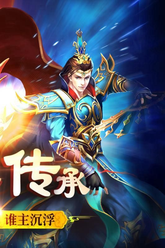 前线传奇游戏官方网站下载正式版 