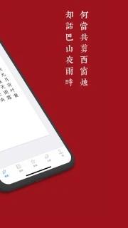 西窗烛 v6.8.1