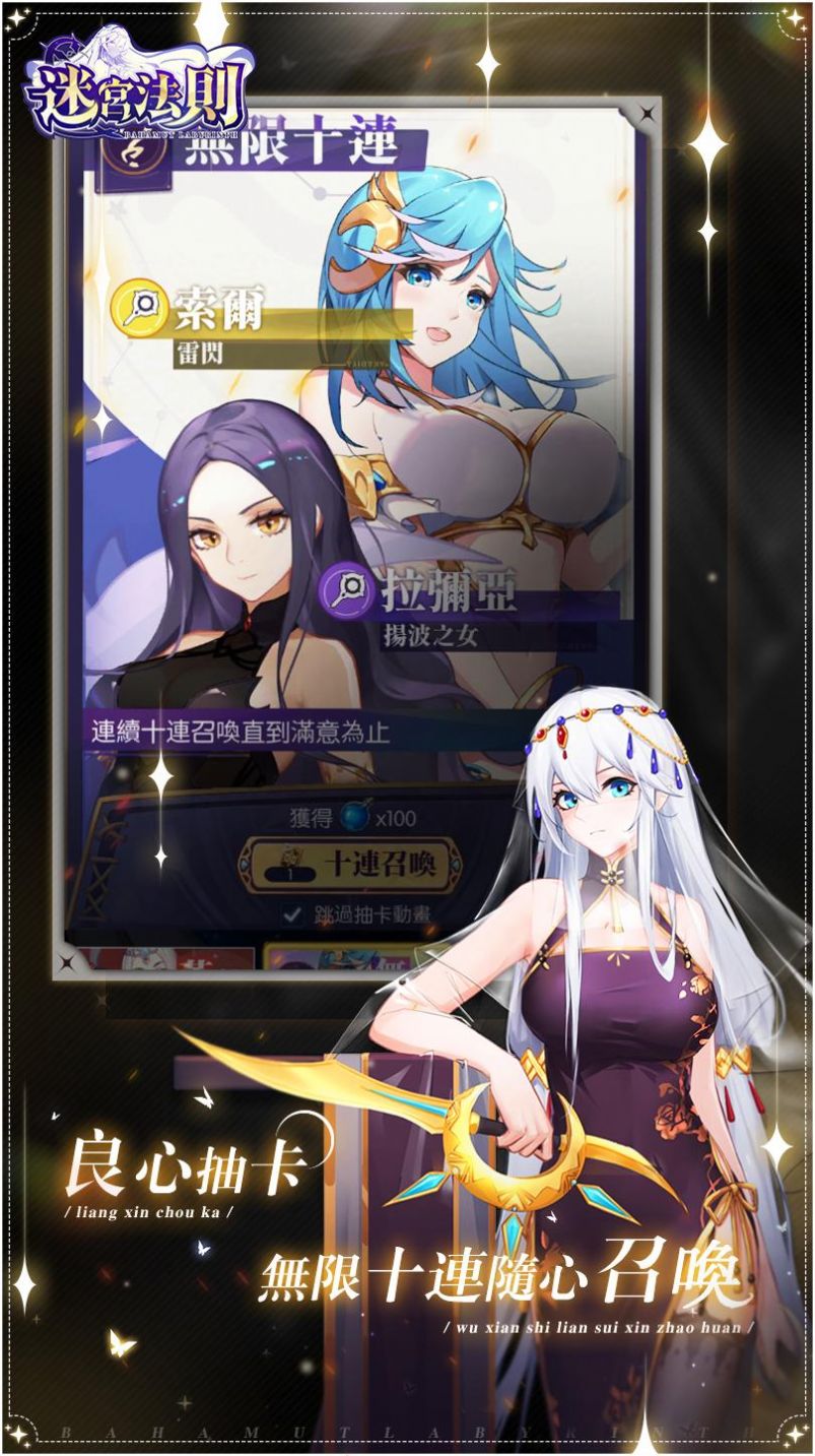 地下城放置冒险物语  v2.0.130