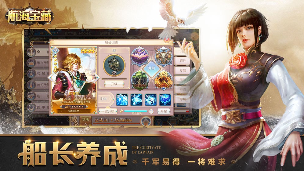 航海宝藏 2024-06-25 15:08