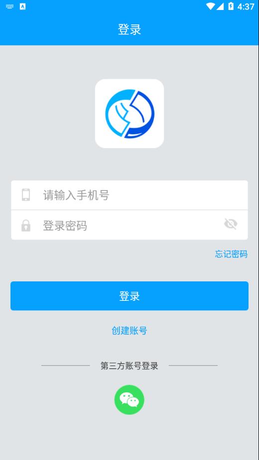 保账优选APP最新版图片1