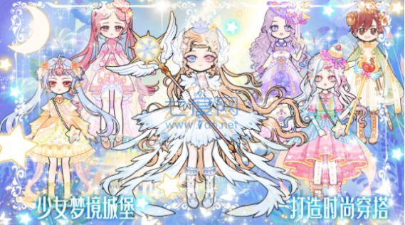 少女时尚小屋 v1.0