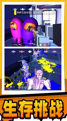 极限生存大作战 v1.0.0