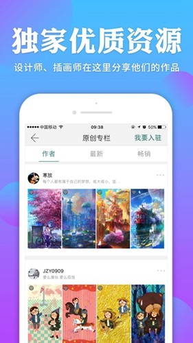 哎喔壁纸 v3.0
