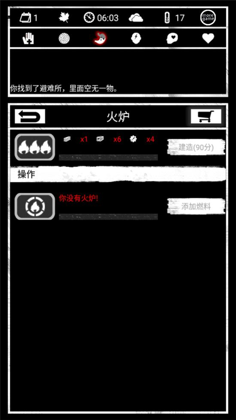 死亡日记官方正版 v1.4.3