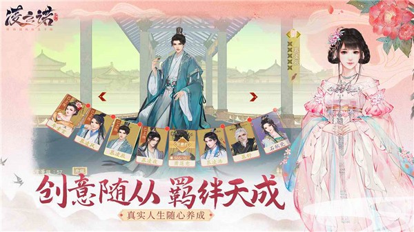 凌云诺测试版  v1.4.4