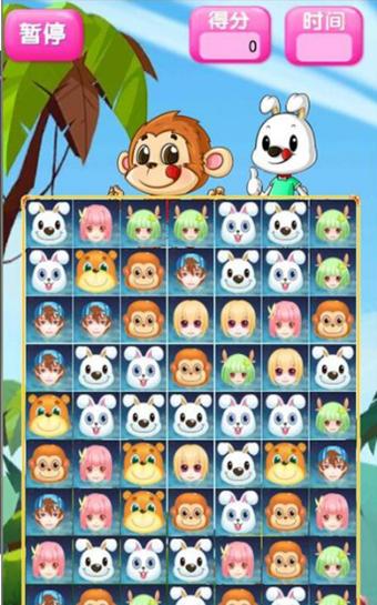 萌星互动 版本:v1.6.5