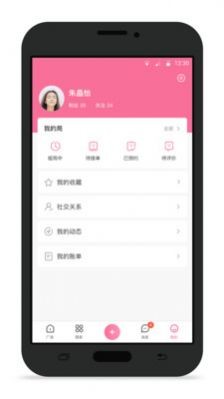 不咕  v1.0