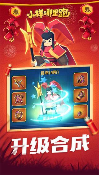 小样哪里跑内置菜单版 v2.0.5