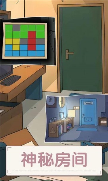 打开房间的门  v1.01