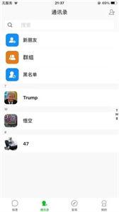 舒聊  v1.0.0