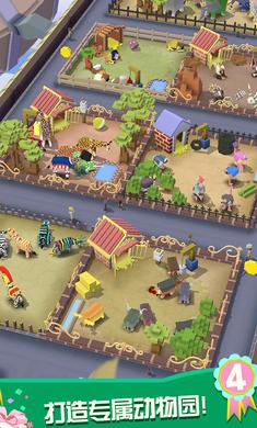 疯狂动物园圣诞节2020版本  v1.28.0