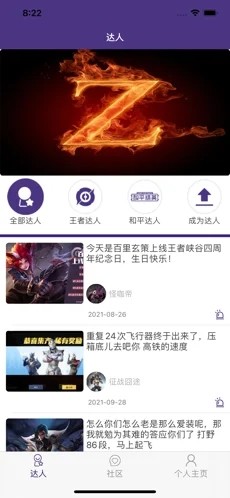 畅聚游.jpg 畅聚游.jpg