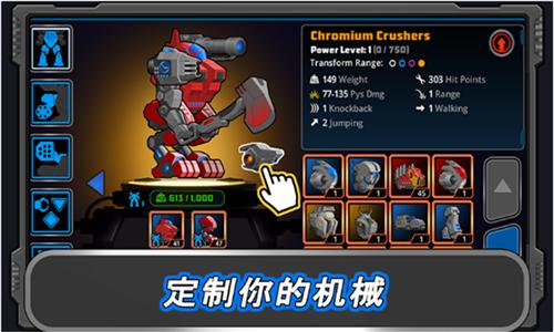 狂暴星际战队  v1.0