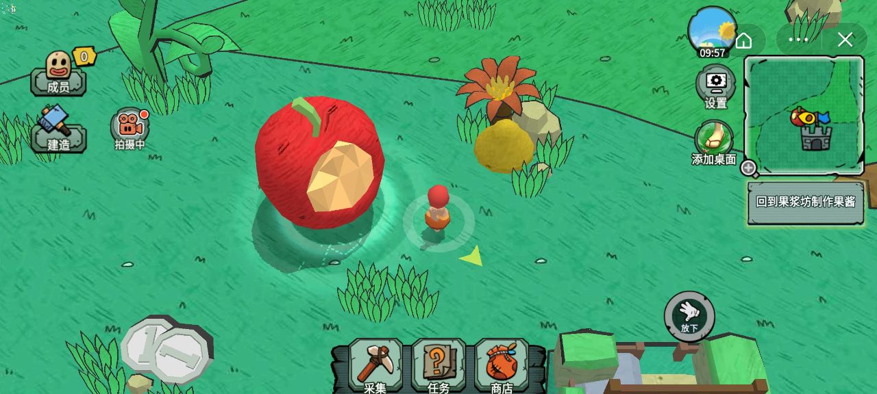 小人国冒险游戏官方安卓版  v5.3.2