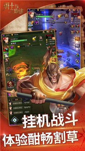 勇士与旅途测试服 v0.0.15