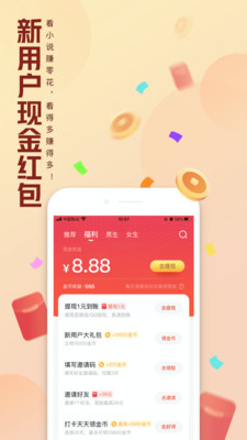QQ阅读官方app下载安装最新版  v4.1.4