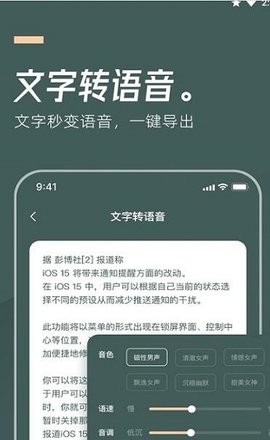 灵豹一键录音  v1.8.3.0