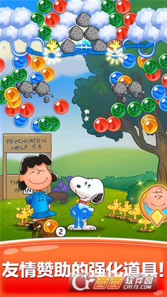 Snoopy Pop安卓 v1.0