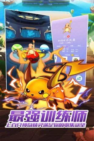 最强训练师 2020-06-29 14:20