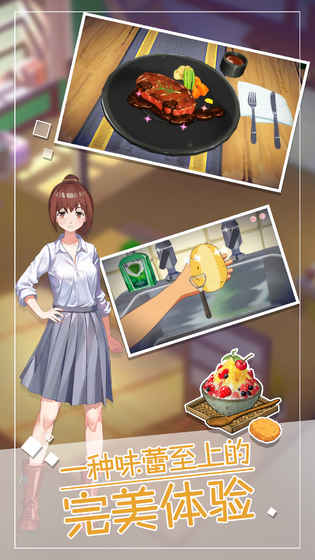 小森生活官网版 v1.6.4