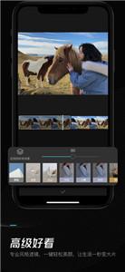 剪映电脑版  v8.1.0