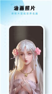 蛋挞相机  vV1.0.0