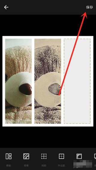 fotor图片编辑器专业版