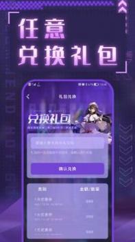 数码大玩家 v3.0.5