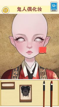 化妆整容达人 v3.0.5