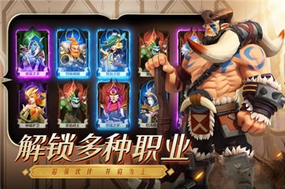 光明领主安卓版 v5.0.1