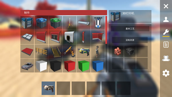 星系幸存者官方中文版截图3