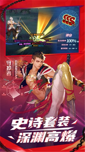 神陵武装手游 v1.0.221