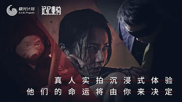 记忆重构游戏安卓版 v1.5.4