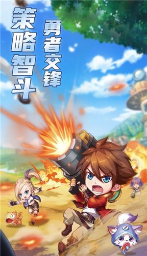 弹弹岛2手游 v4.0.2