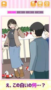 尴尬的错误 v1.0.0