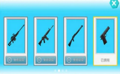 堡垒对抗赛 v1.0.5