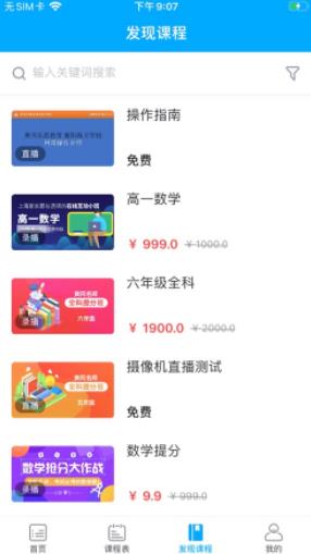 黄冈乐思教育 2020-02-05 13:02