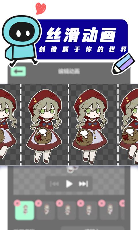 创游世界编辑器小游戏安卓版  v5.1.4