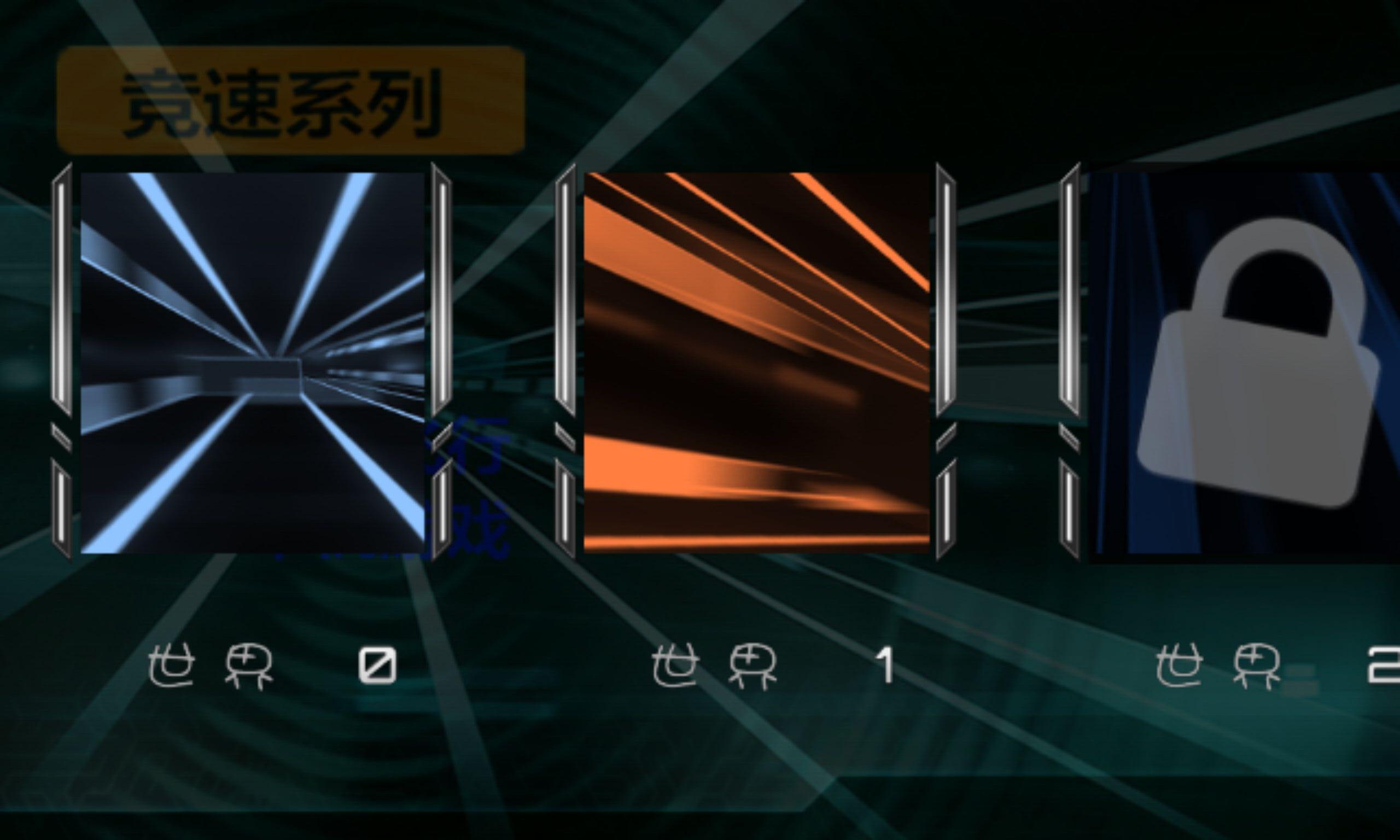 飞机赛车竞速 1.0.21 安卓版