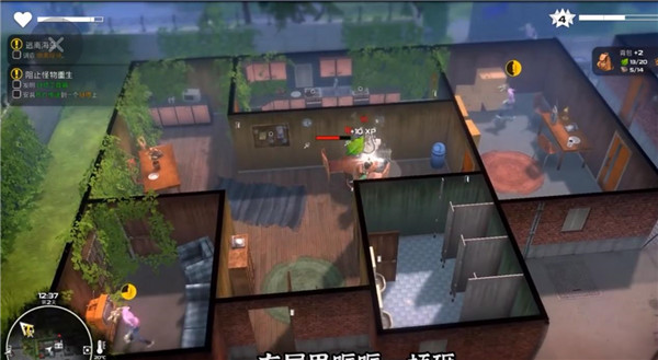 末日的第53天正版