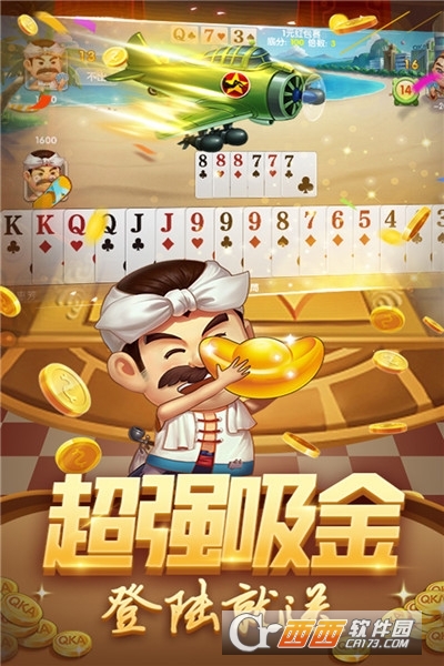 中顺斗地主赢话费OKA v126.1.20221116安卓版