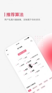 封面新闻app官方 v2.0.5