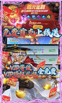 白蛇仙魔传 v121212.0