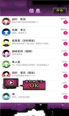 花心主妇 v3.0.5