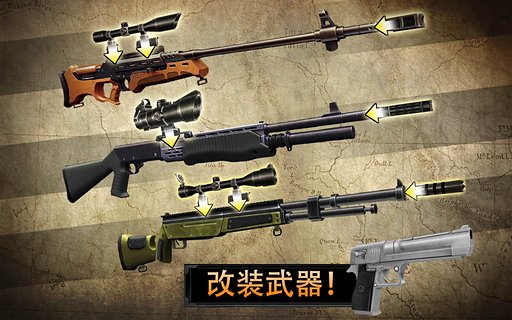 猎鹿人2014 v3.1.5