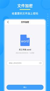 图片pdf转换器  v1.6.5