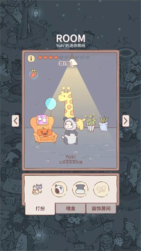 猫咪和汤国际服 v2.36.0