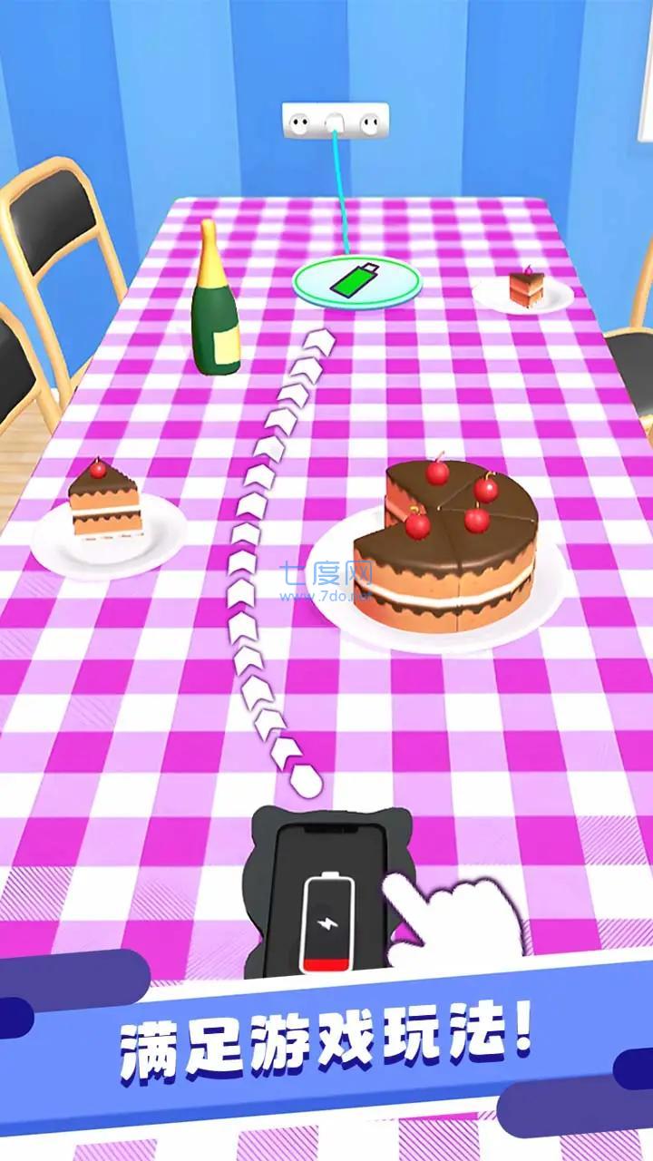 拯救低电量游戏 v1.2